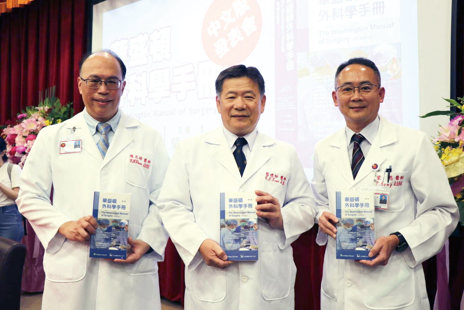 中總校閱國防部軍醫局局長蔡建松左主審三軍總醫院院長陳元皓右三軍總醫院副院長蒙恩合影